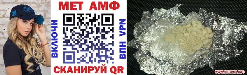 продажа наркотиков  Абаза  Амфетамин VHQ 