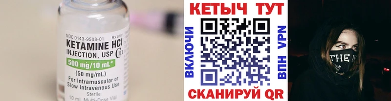 даркнет сайт Абаза darknet как зайти Кетамин ketamine
