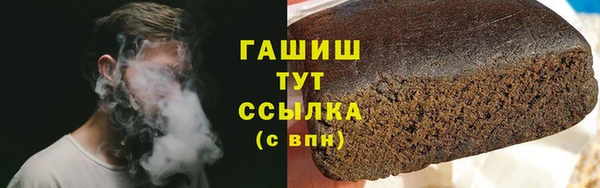 гашик Абдулино