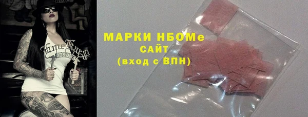 меф VHQ Абинск