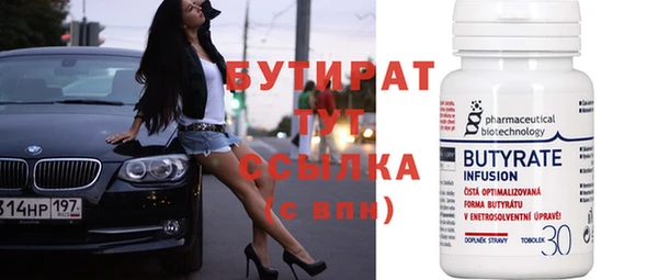 гашик Абдулино