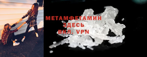 гашик Абдулино