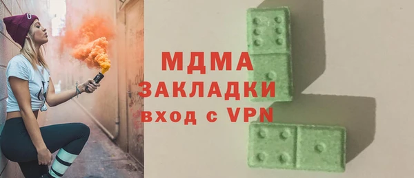 меф VHQ Абинск