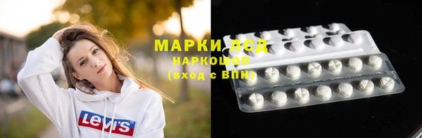 таблы Горнозаводск
