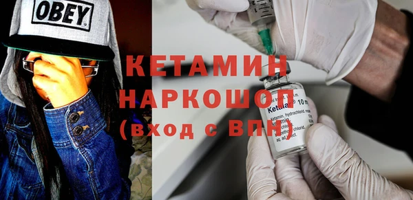 меф VHQ Абинск