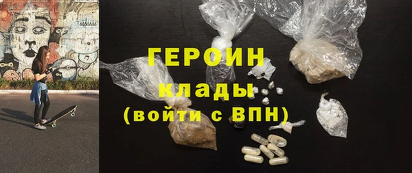 меф VHQ Абинск