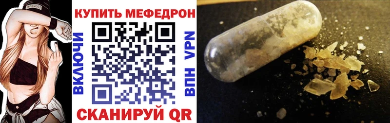 Меф 4 MMC  Абаза 
